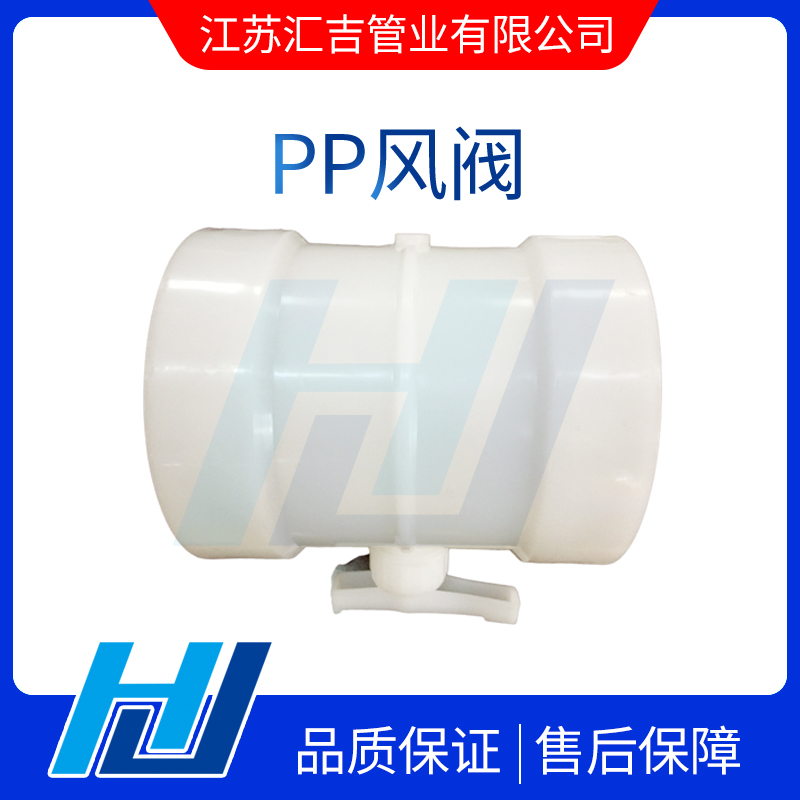 PPH風閥執(zhí)行器控制及調(diào)節(jié)電壓